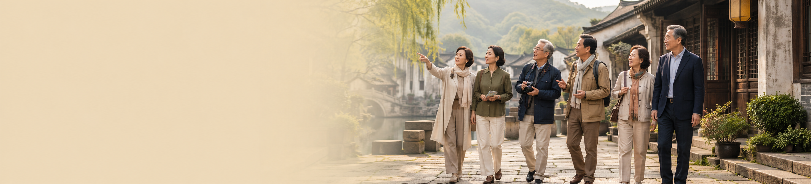 研学旅行古镇山水
